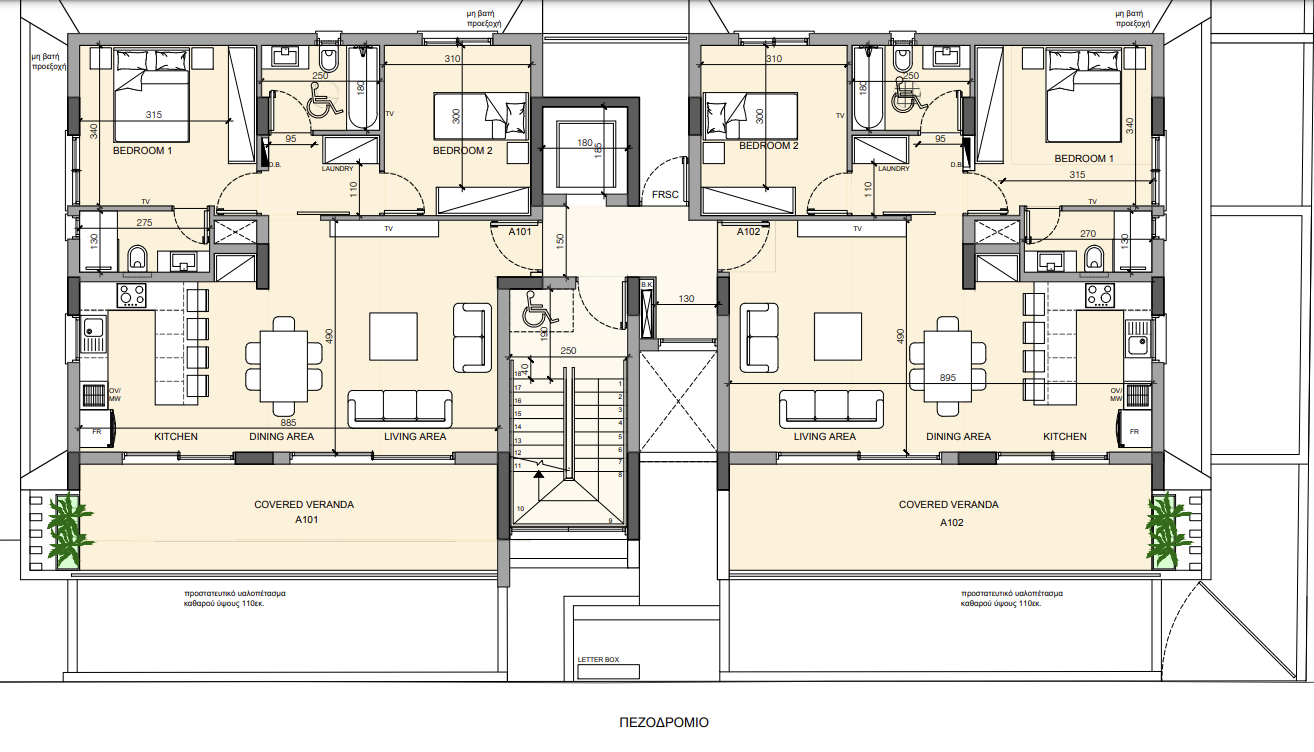 Trioni Residence