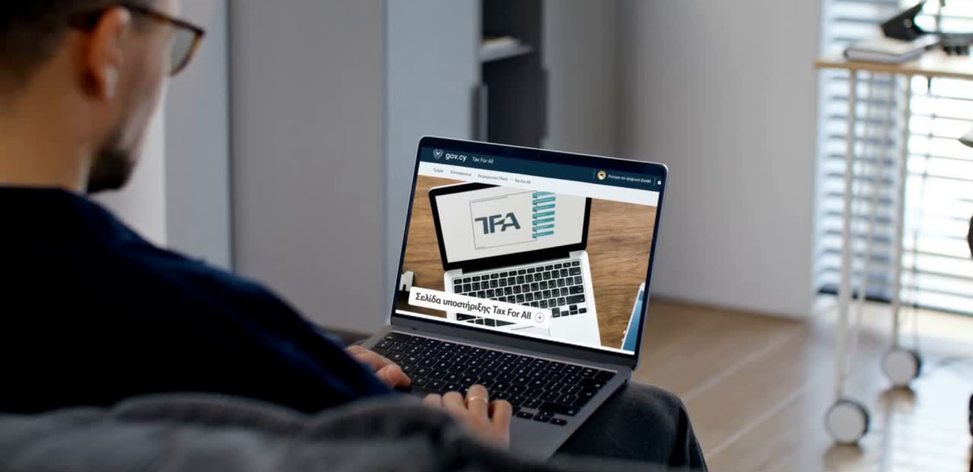 Tax For All на Кипре временно не будет работать