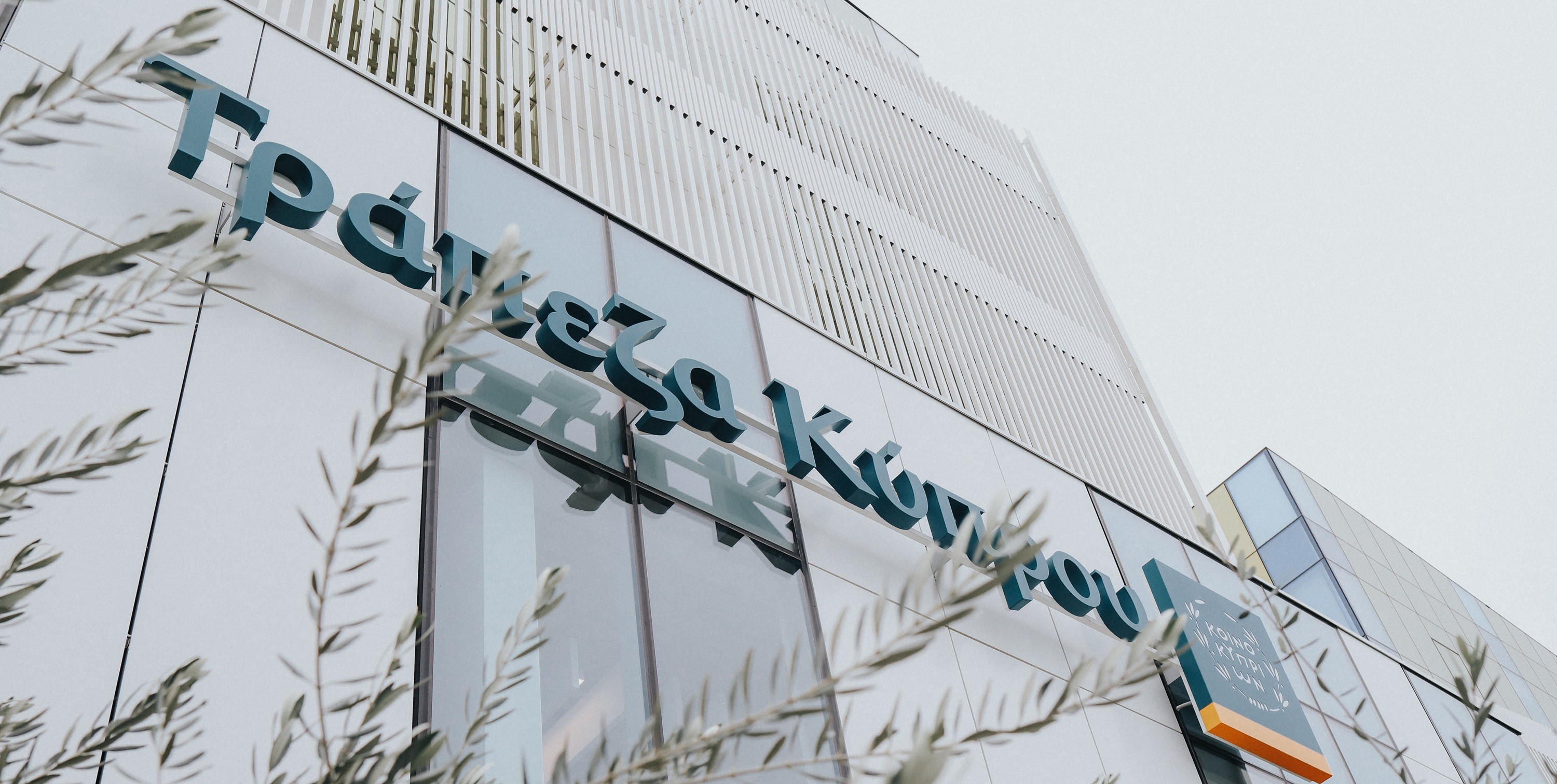 Bank of Cyprus признан лучшим частным банком Кипра