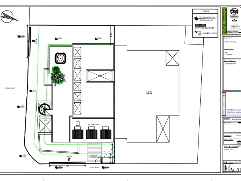 Serenity Residence Limassol