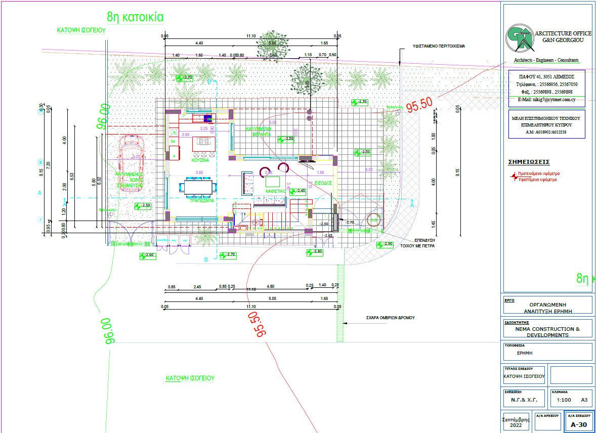 NEMA Elysian Garden