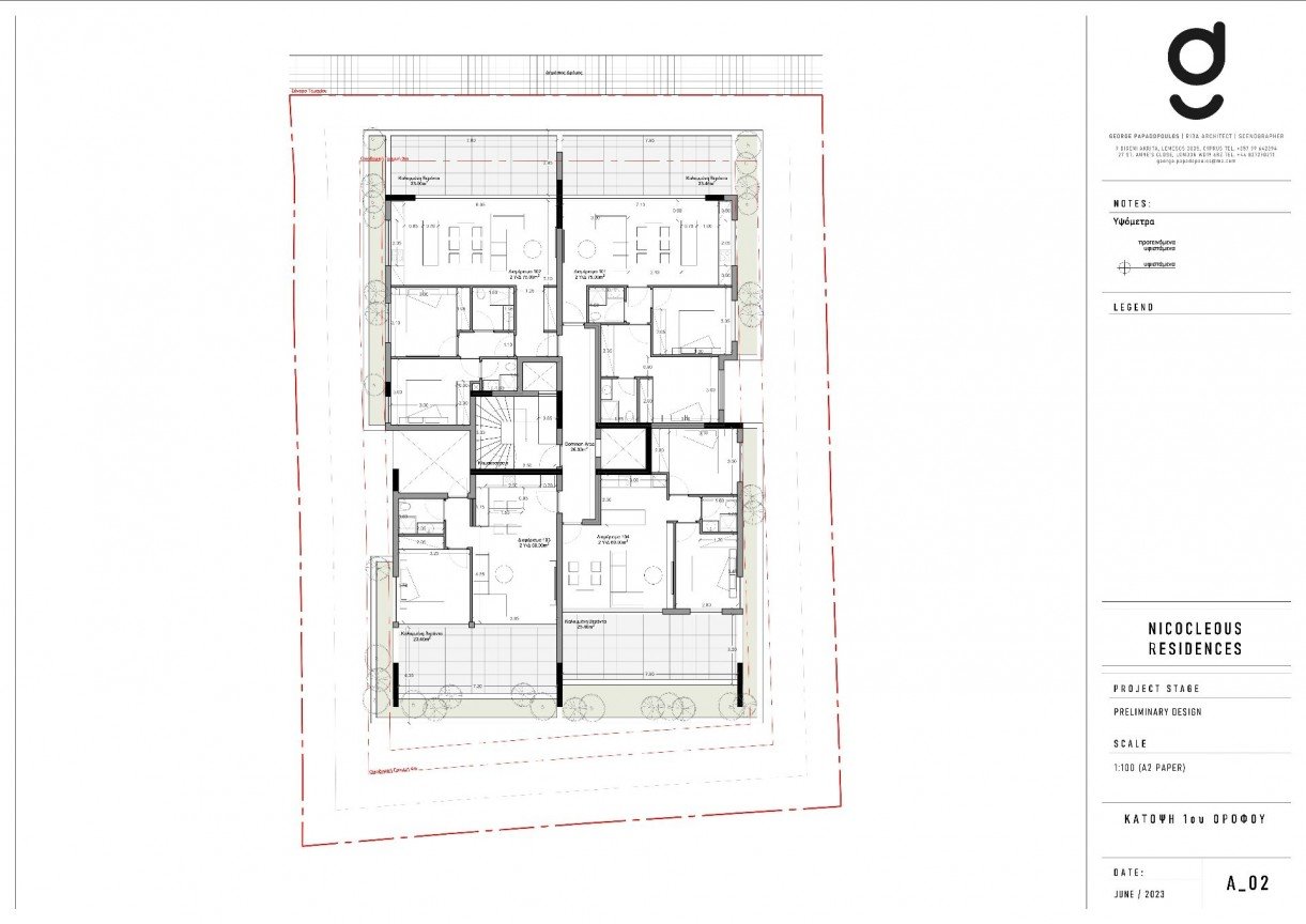 URBN Residences