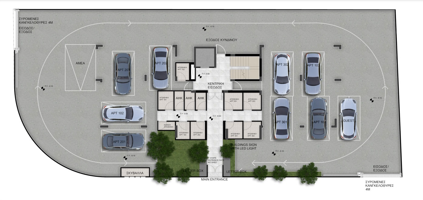Nema Olive Residence