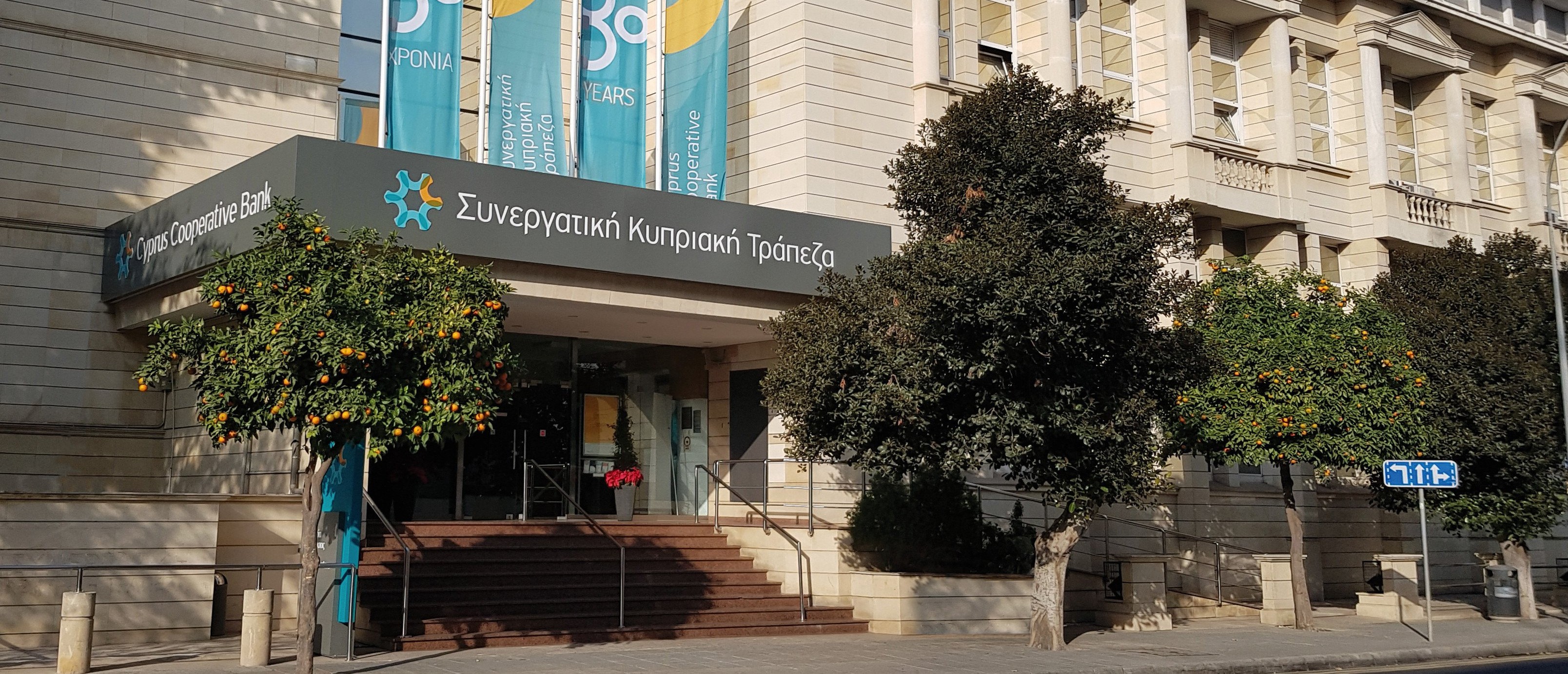 Компания KEDIPES перечислила государству 30 млн евро