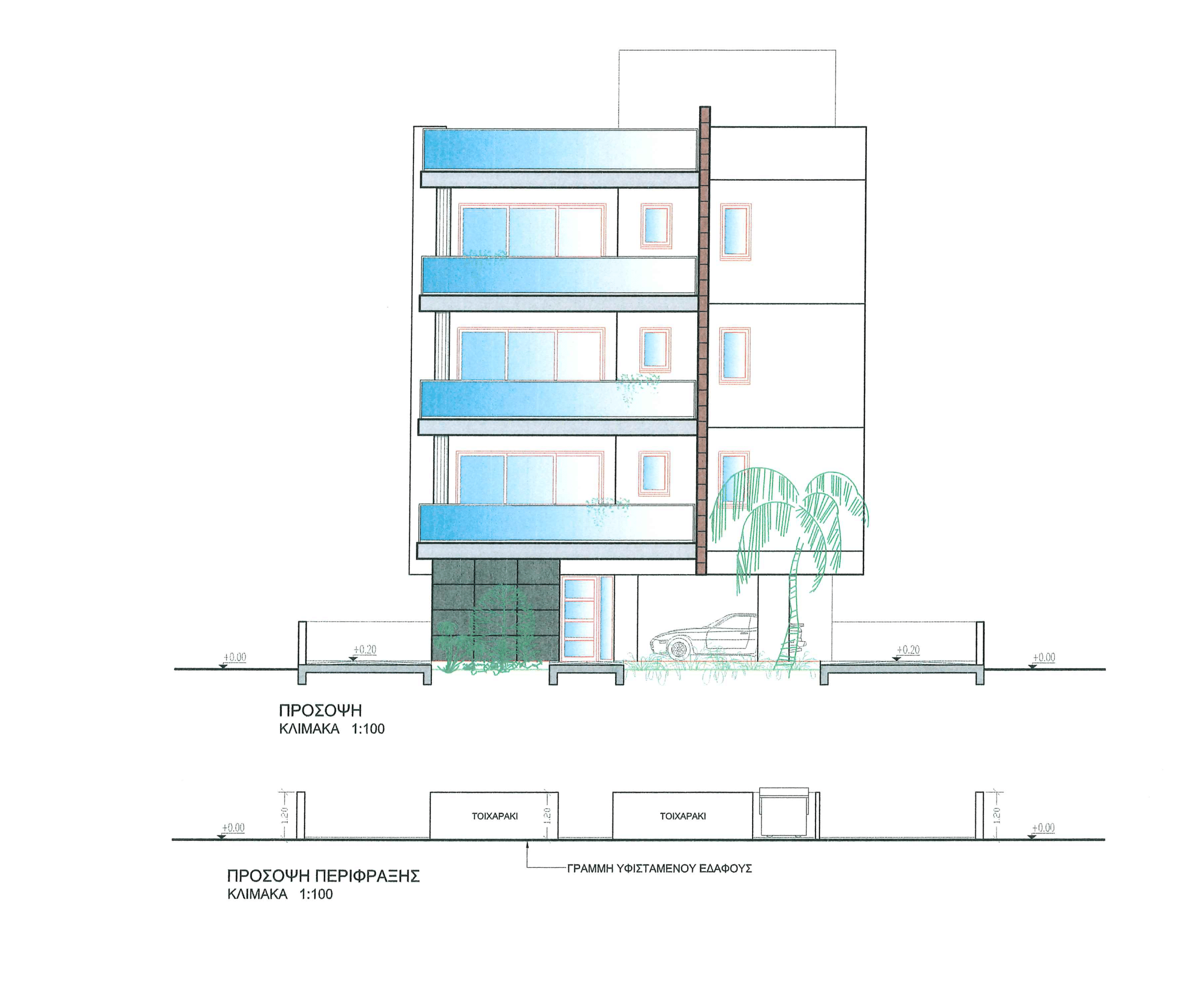 Samir Court 5
