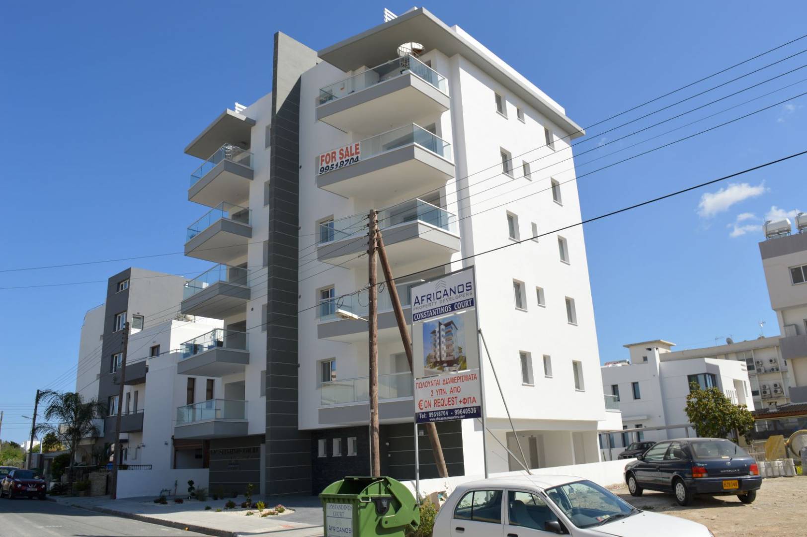 Constantinos Court