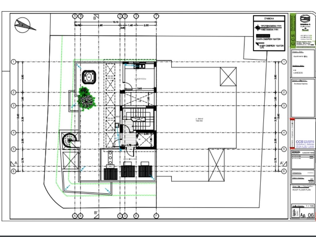 Serenity Residence Limassol