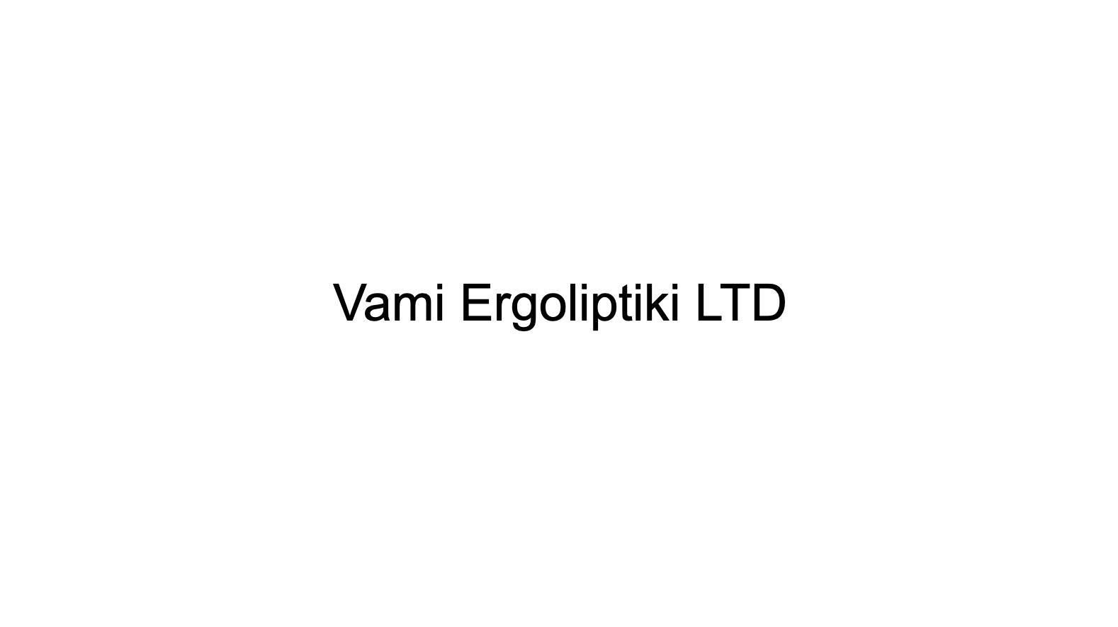 Vami Ergoliptiki LTD