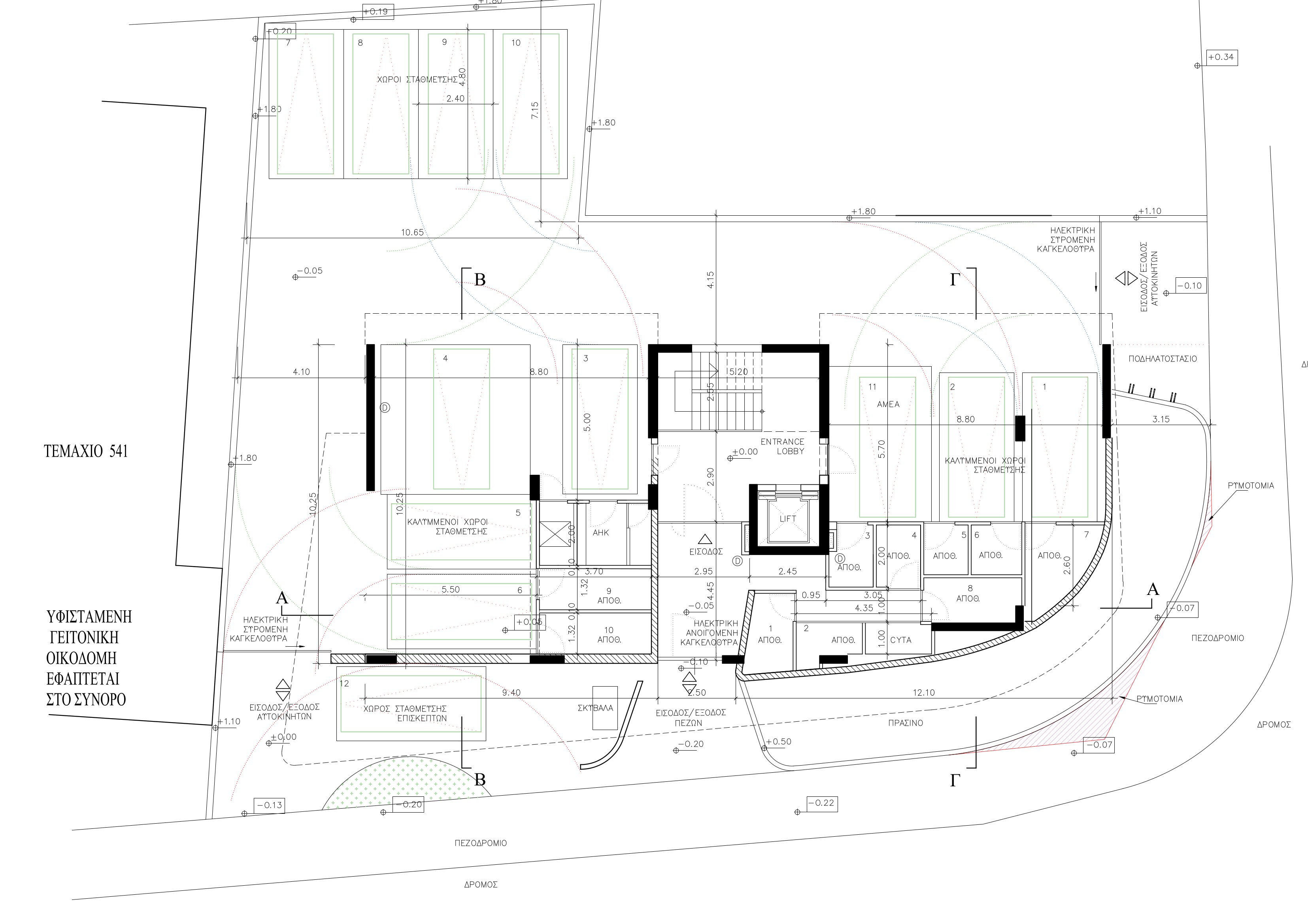 Elia Residence