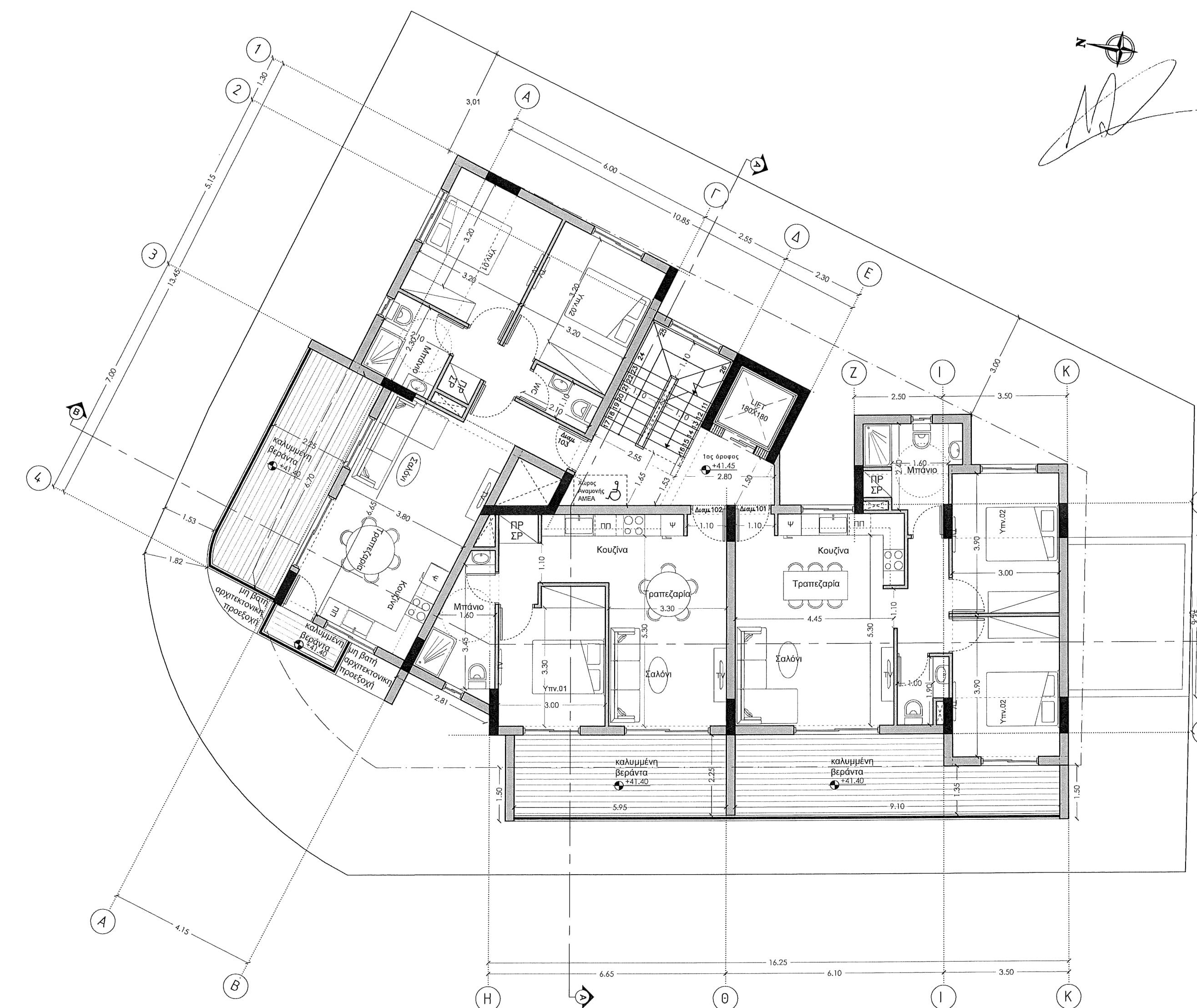 Le Virage Residence