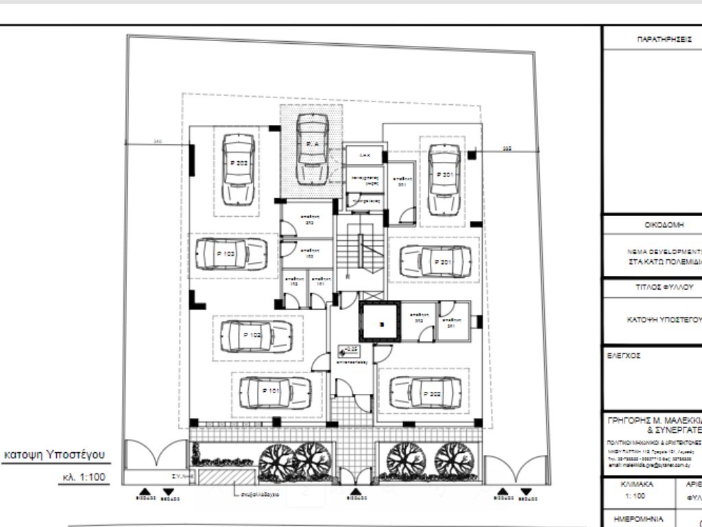 Nema Pearl Residence