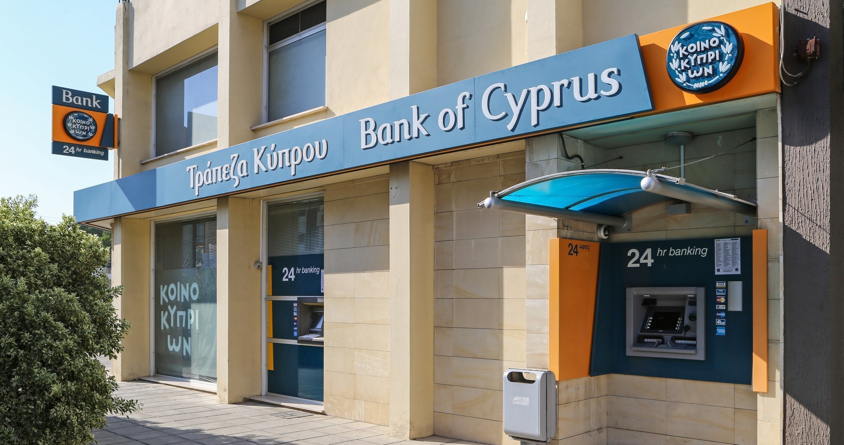 Bank of Cyprus Named “Best Private Bank in Cyprus 2026” by Global Finance