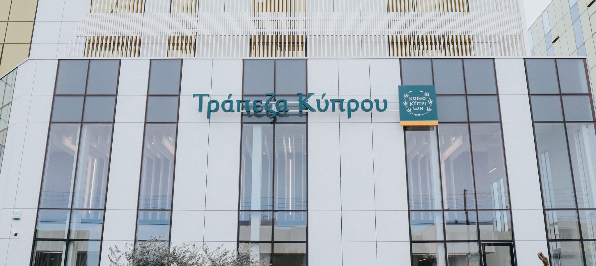 Прибыль Bank of Cyprus превысила 400 млн евро