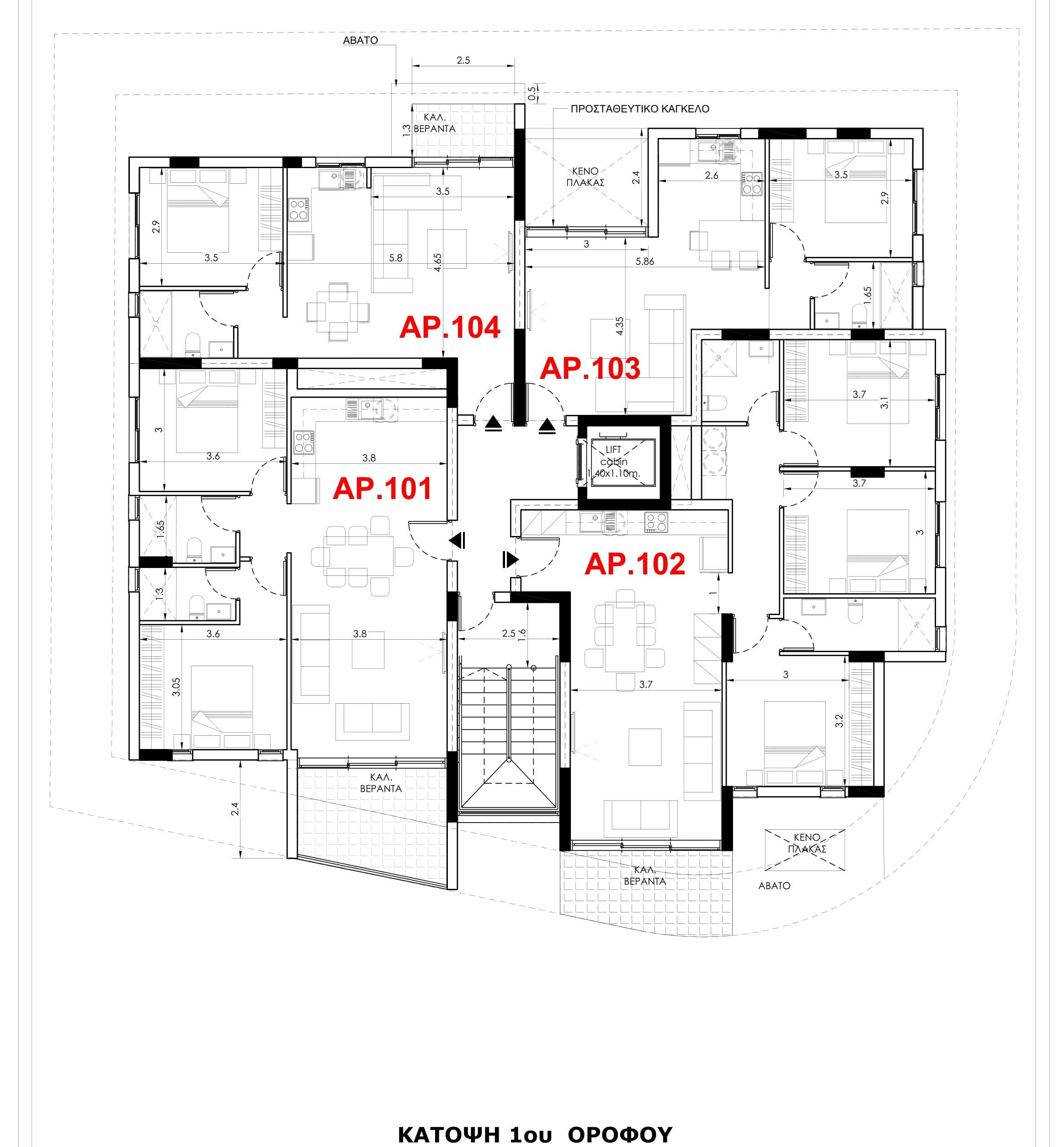 Kourio Court 1  FC238