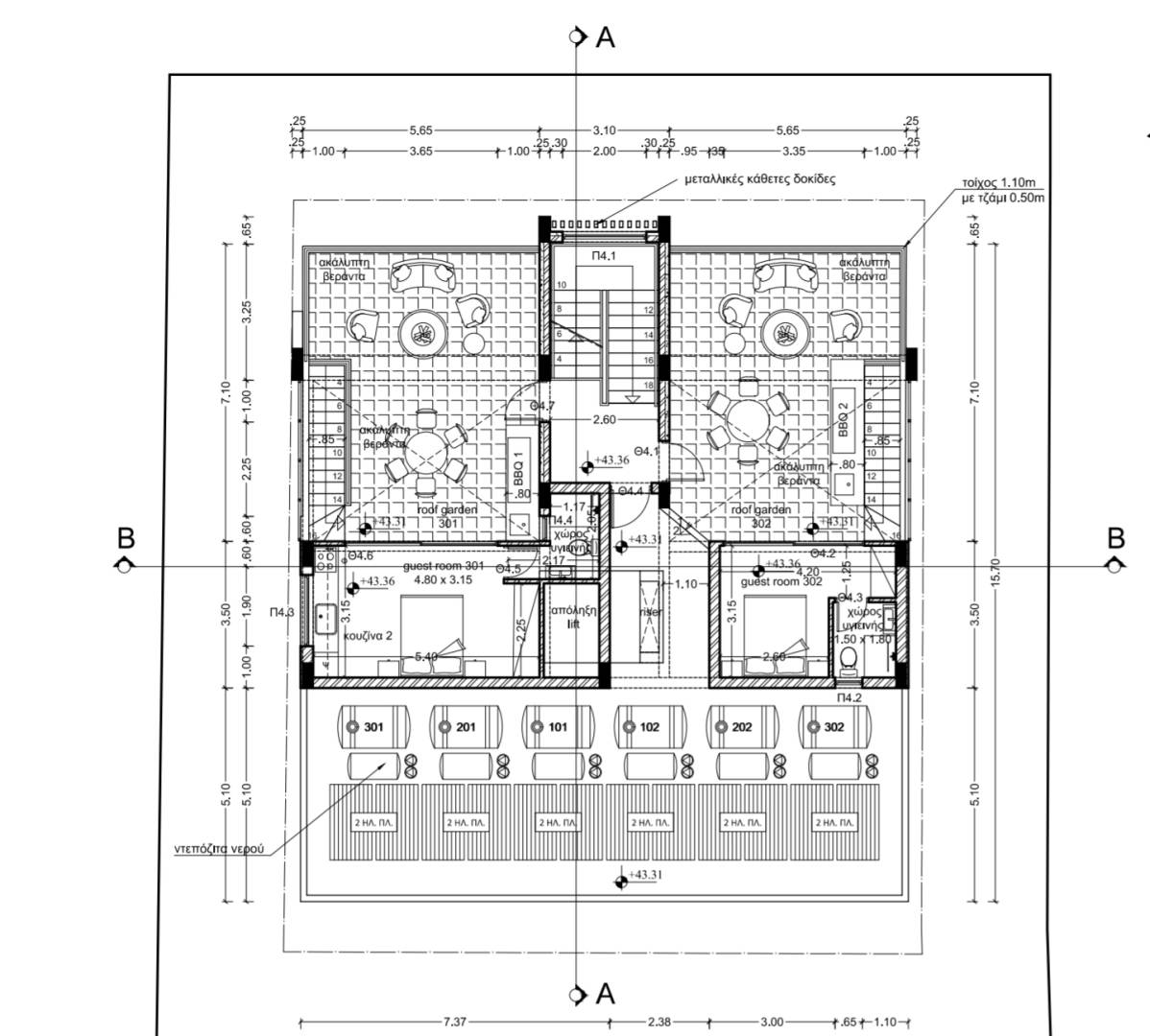 Caramel Residence