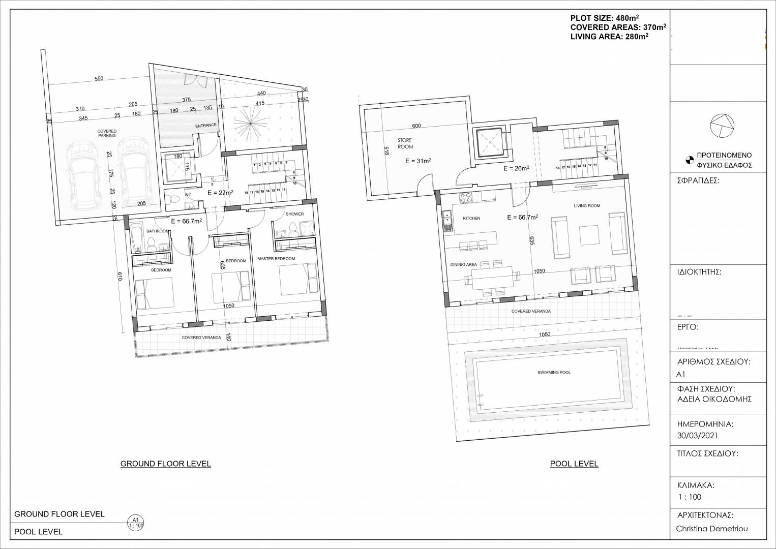 Agios Tychonas Residence