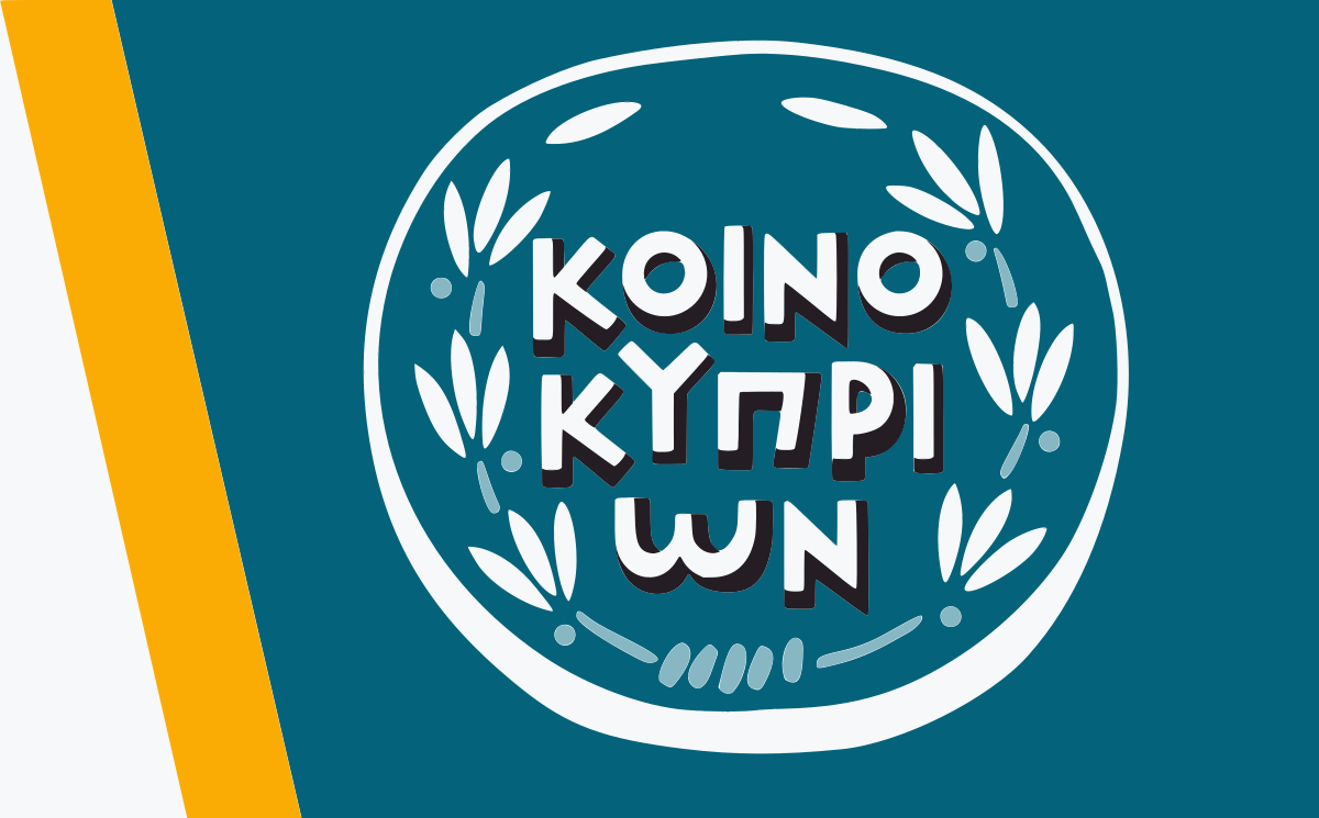 Bank of Cyprus продал необслуживаемые кредиты на сумму €916 млн компании PIMCO