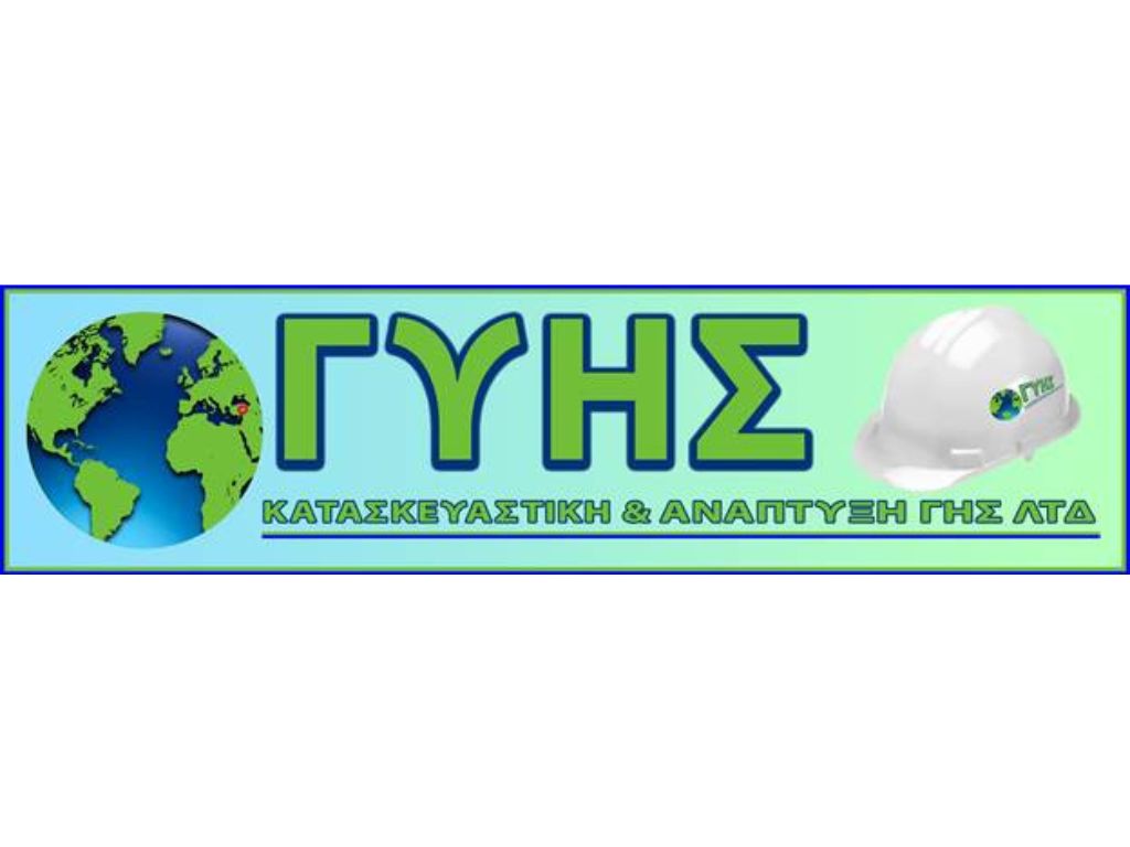 GYIS Land Developer LTD