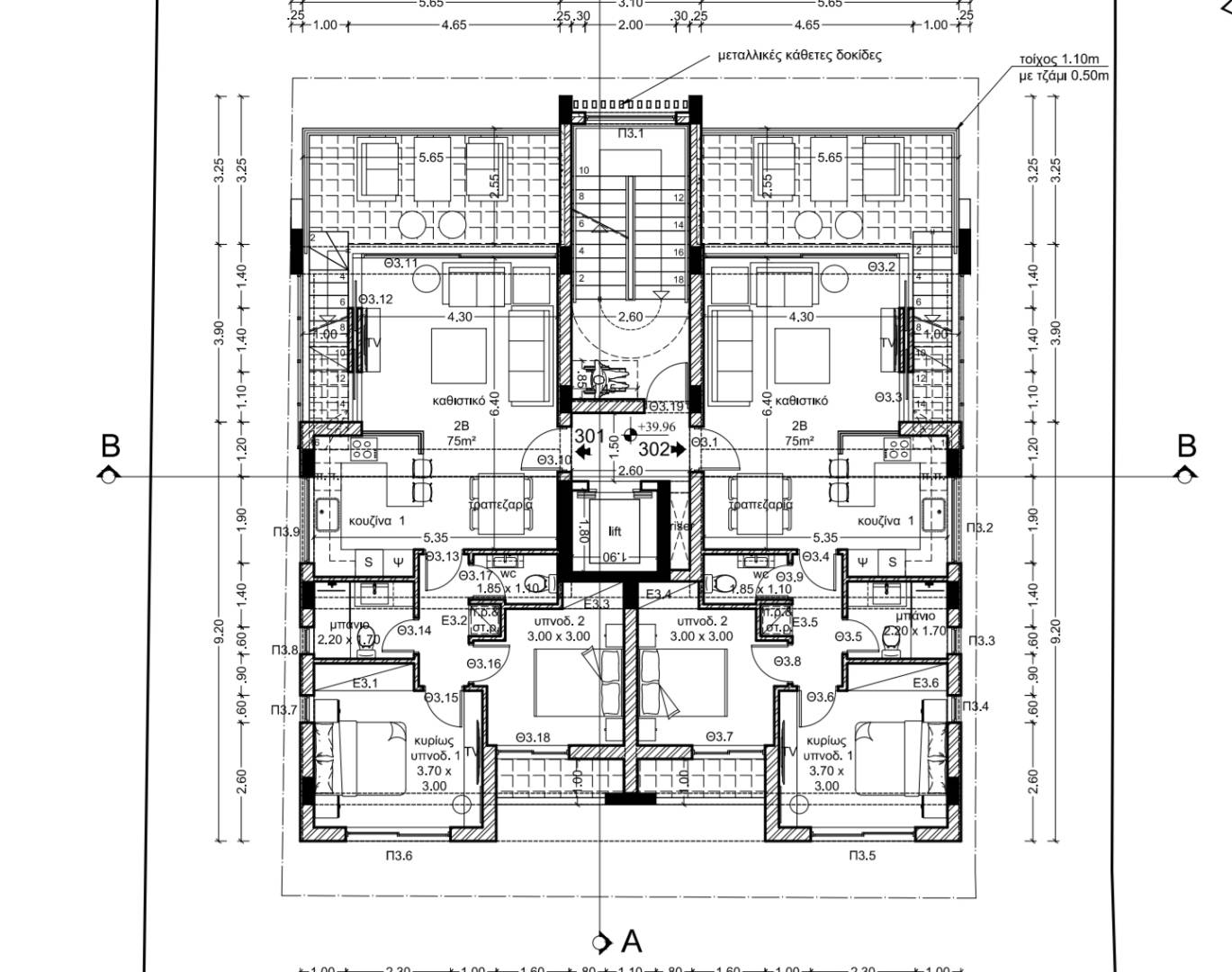 Caramel Residence