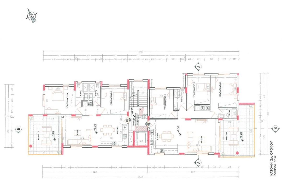 Samir Court 5