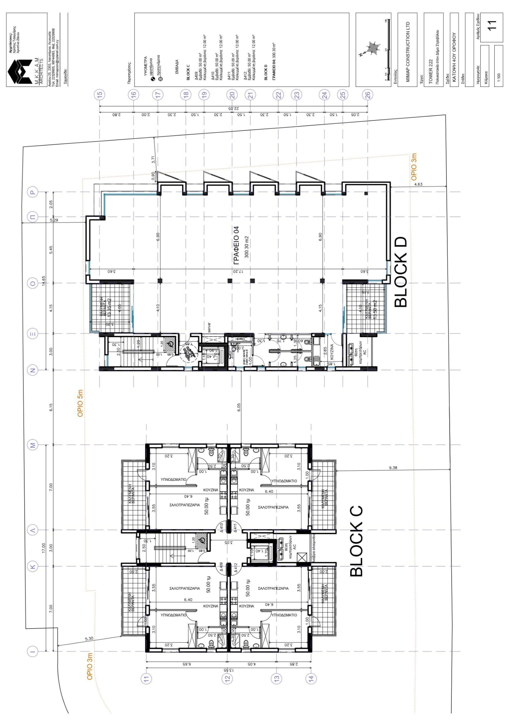 Tower 222