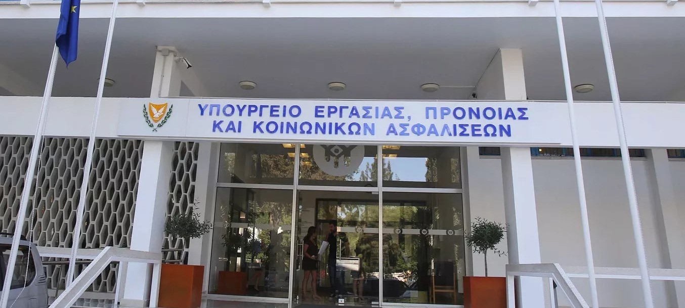 Министерство труда и социального страхования переезжает в новое здание