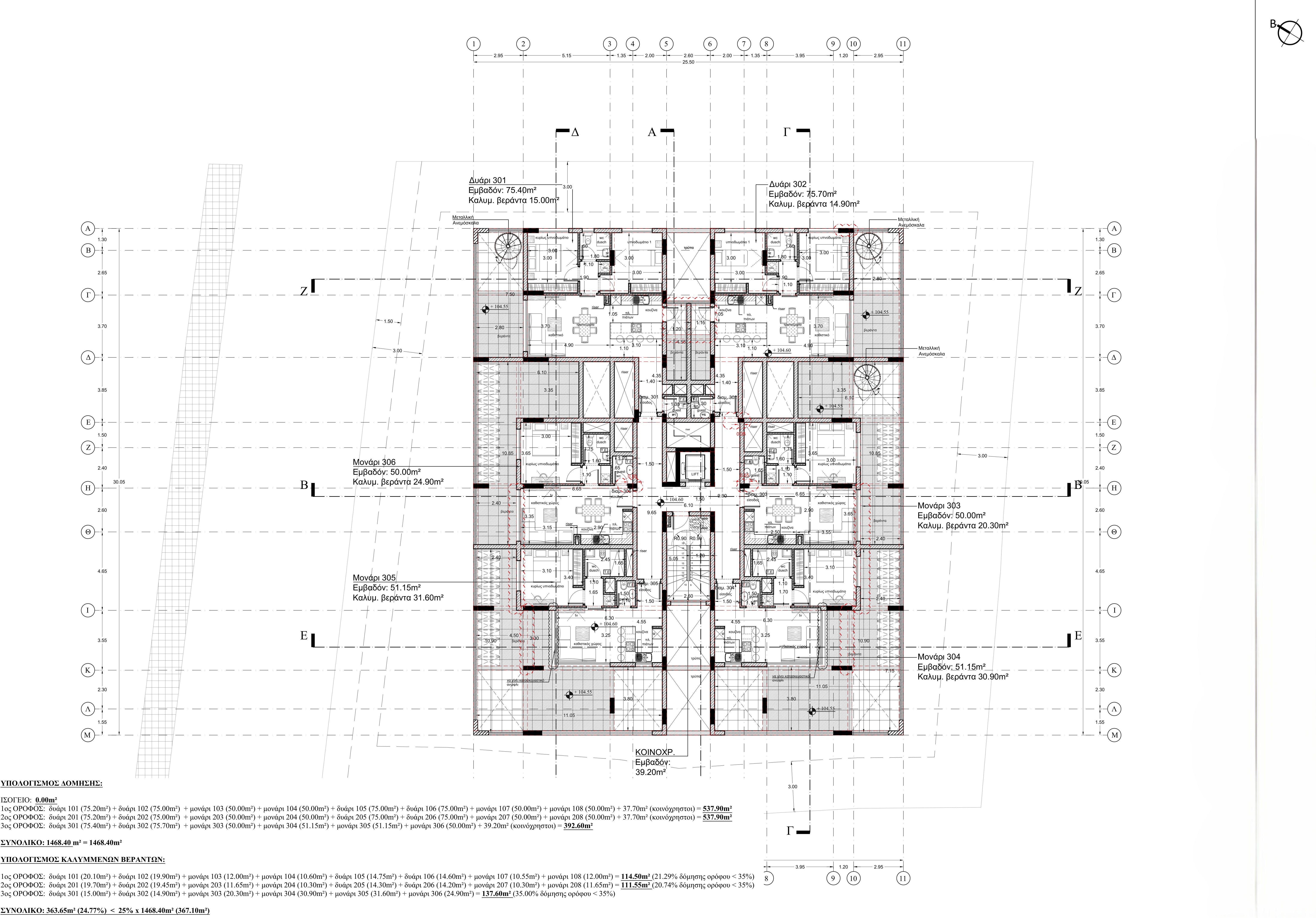 Oris Residence