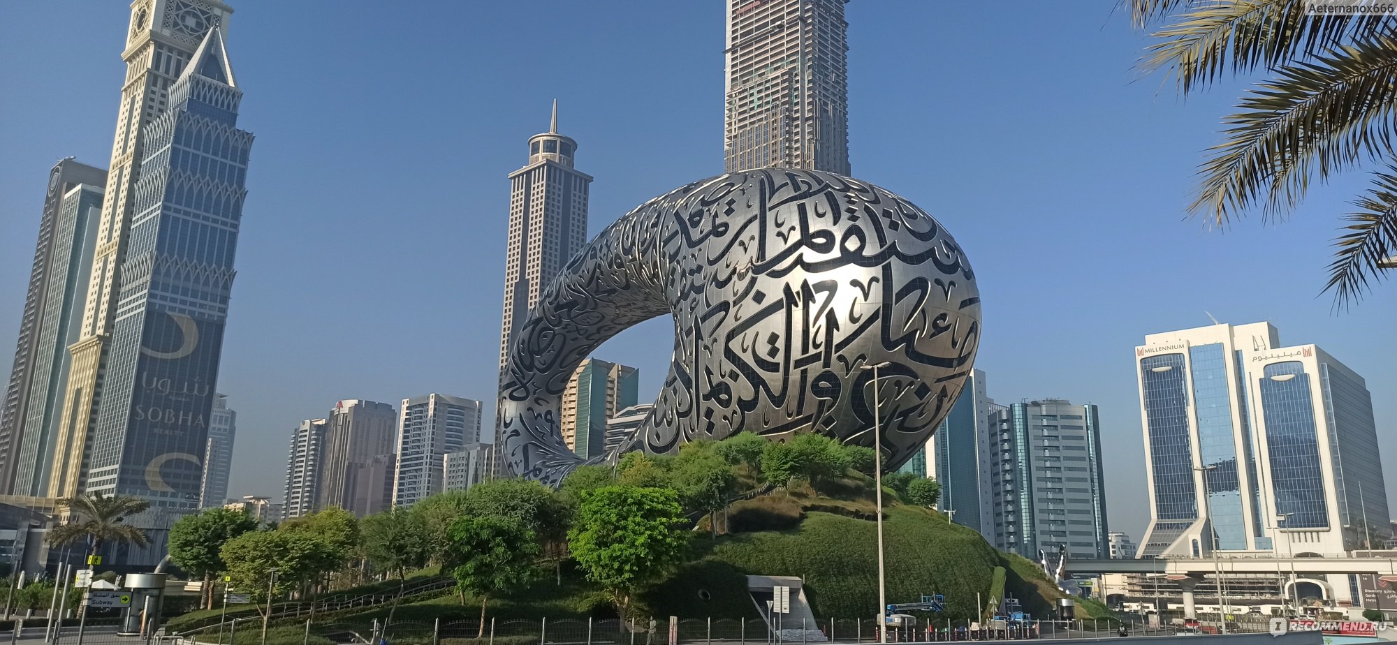 The UAE Enters the Top 3 Global Residency Programs