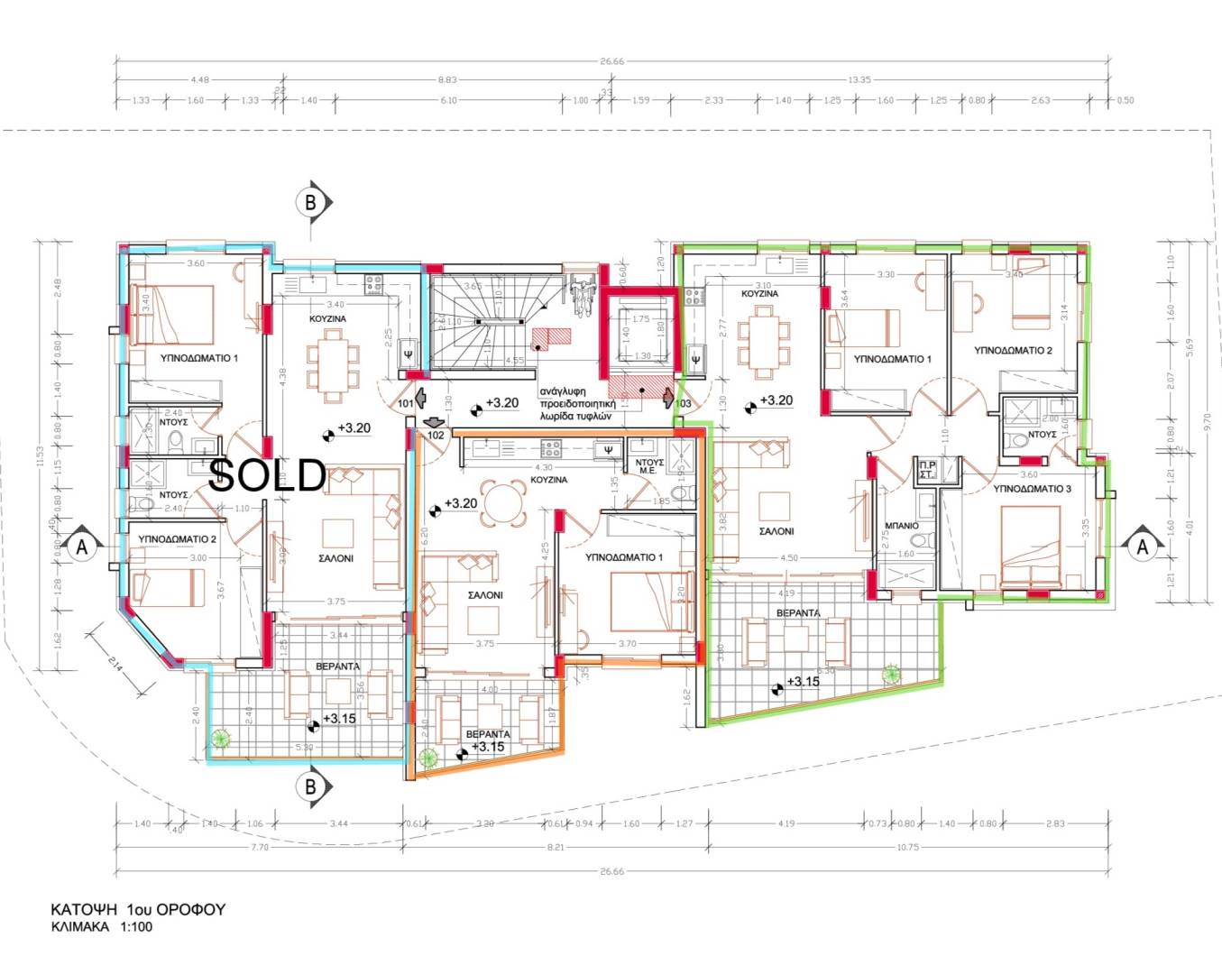 Despoina Residence