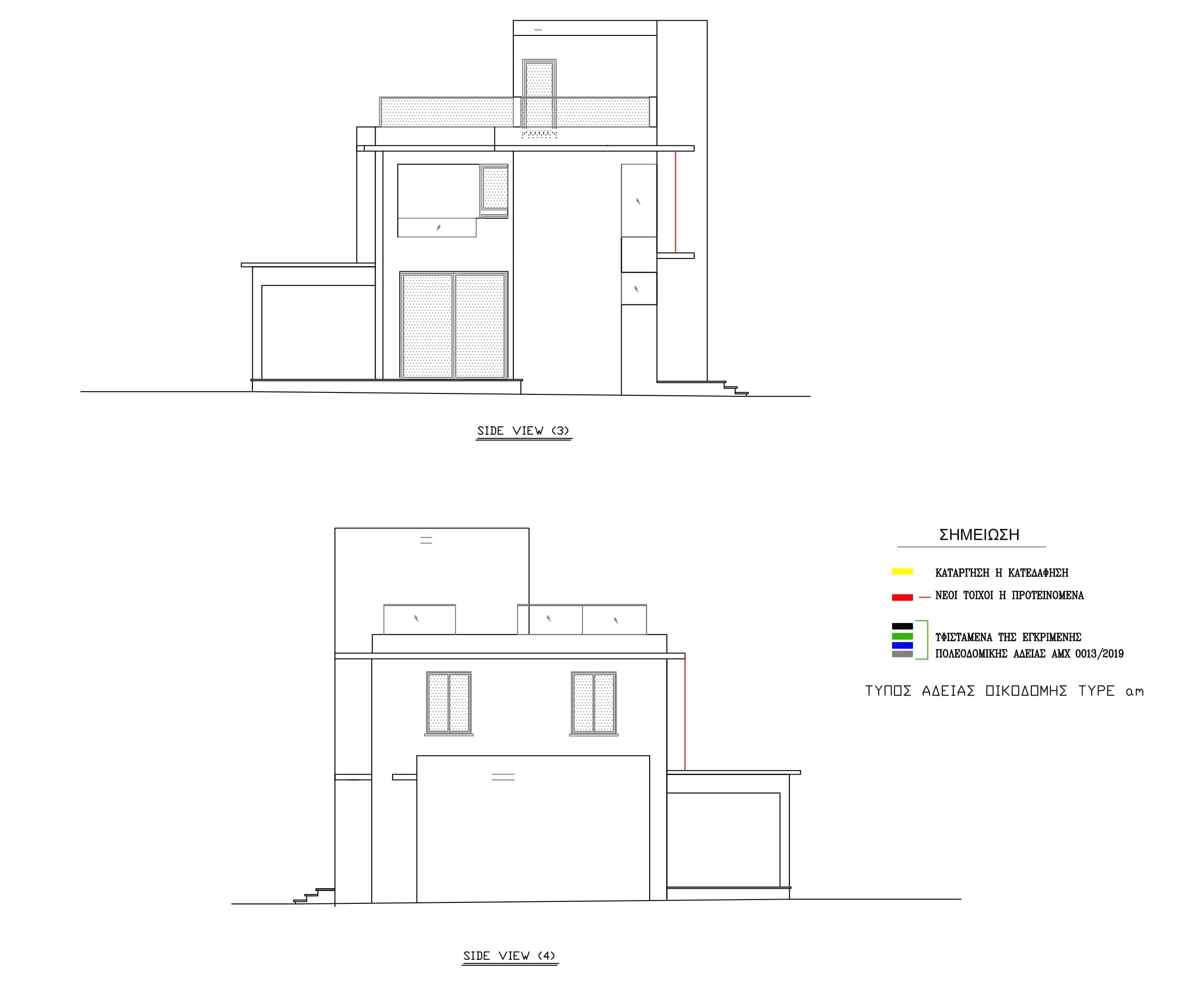 St.Elias Residences