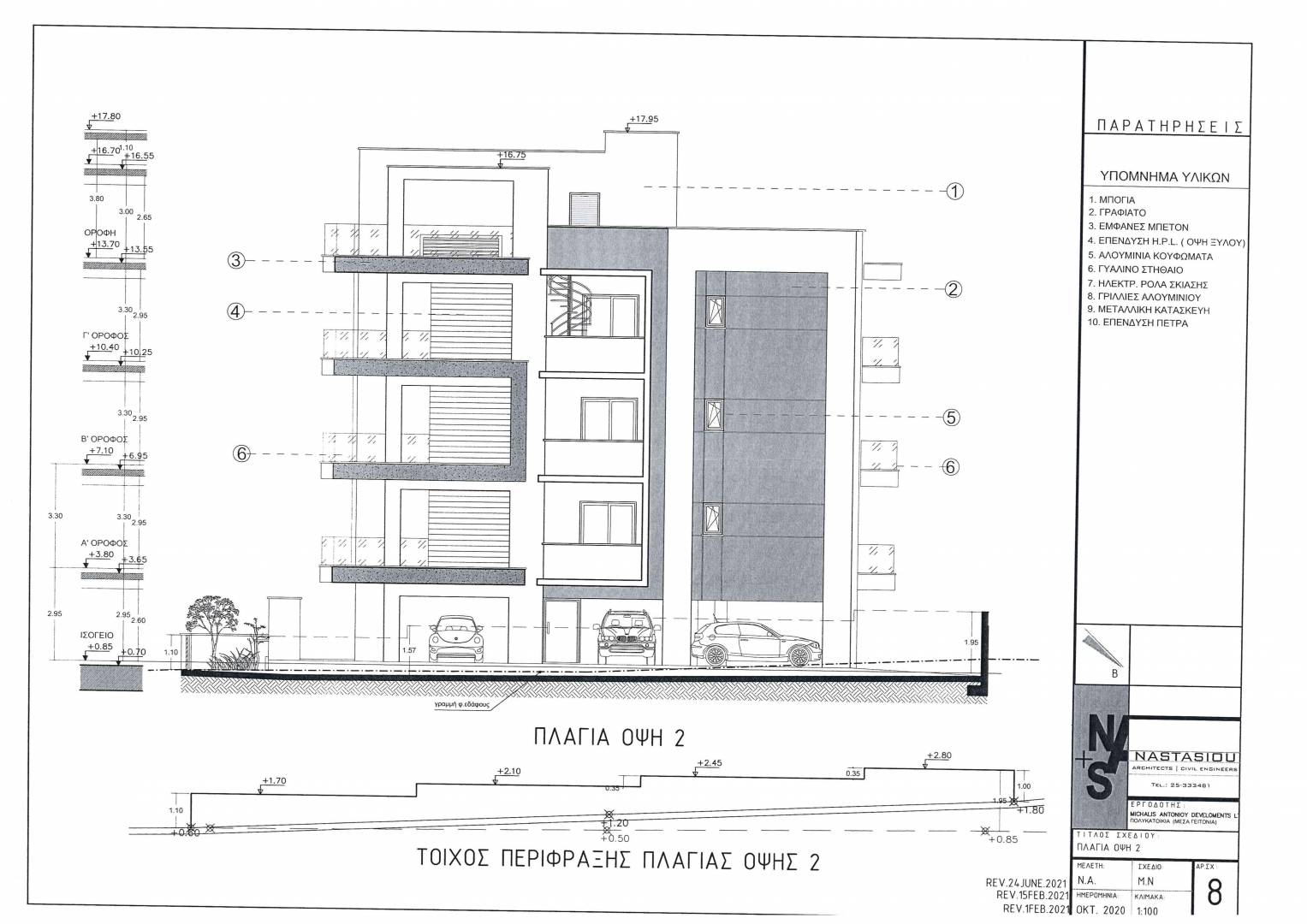 Jasmine Elite Residences
