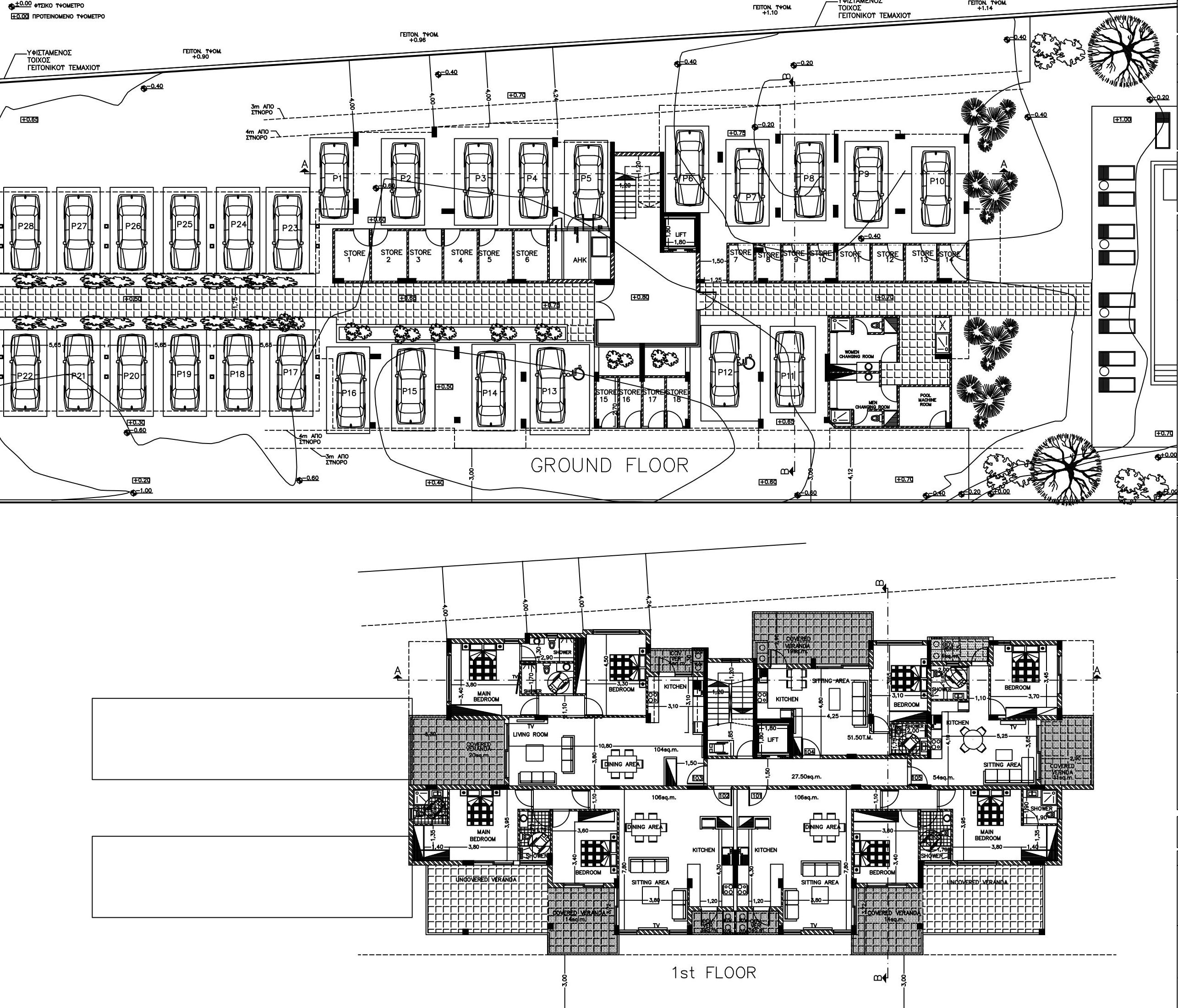 Sonata Residence