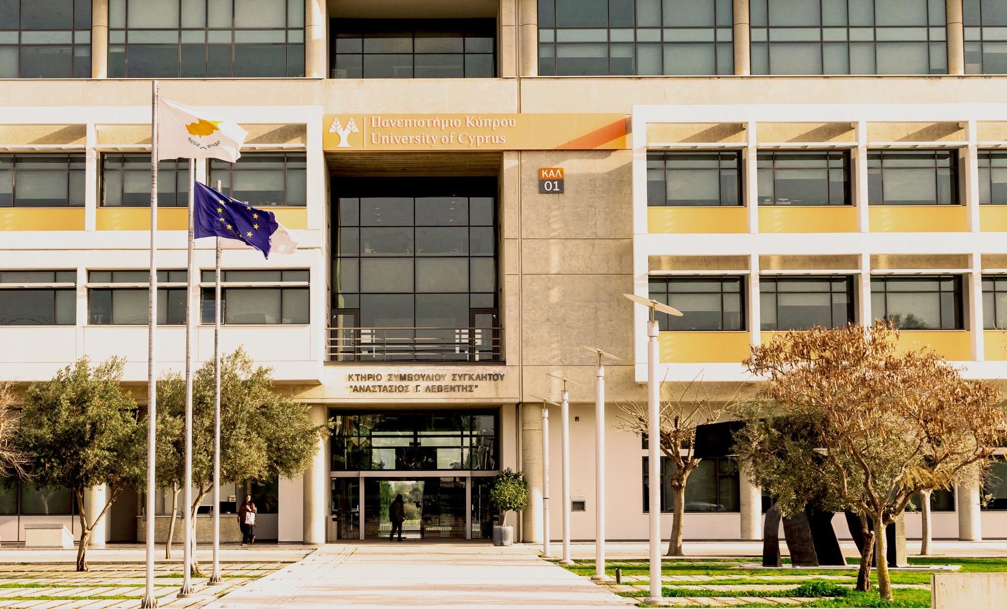 University of Cyprus to Build a New 110-Space Car Park