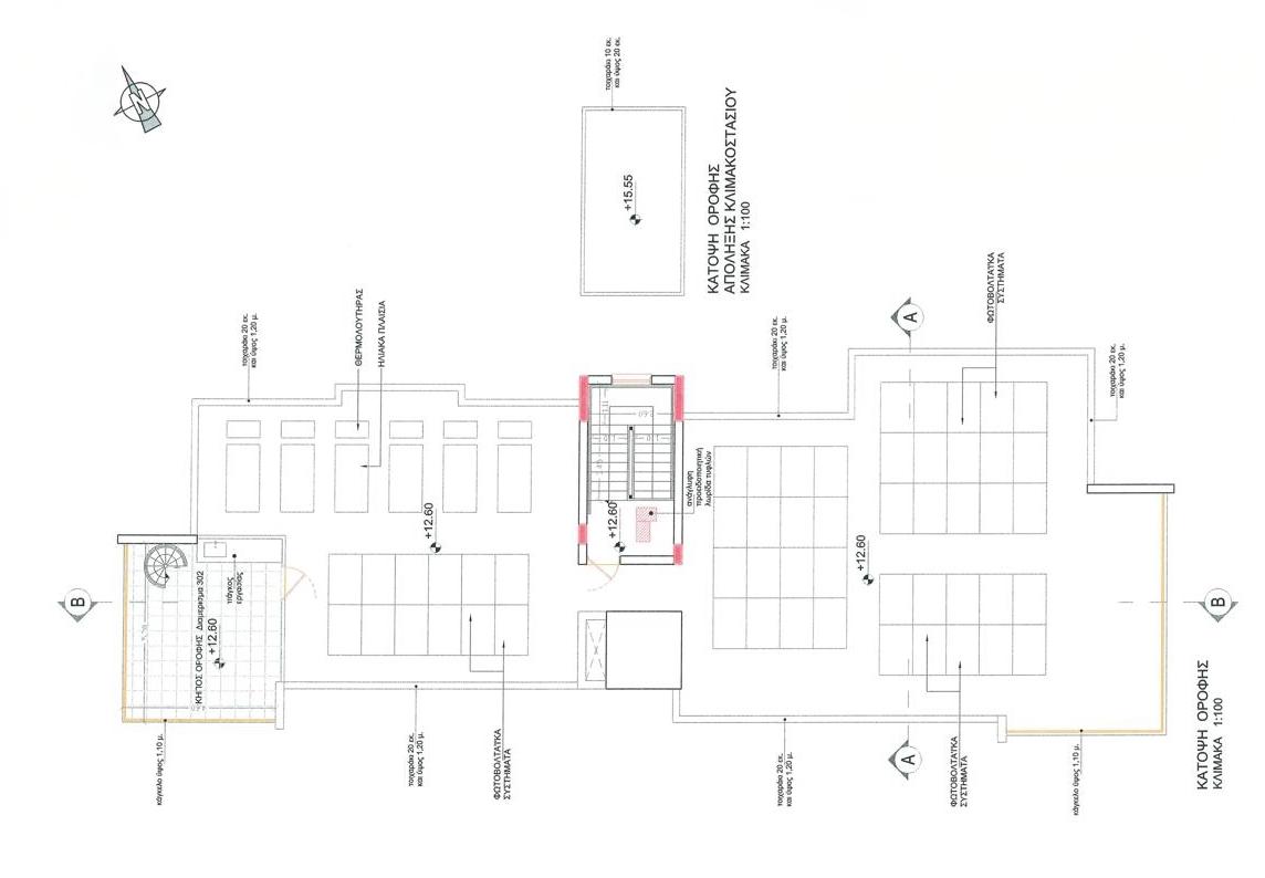 Samir Court 5