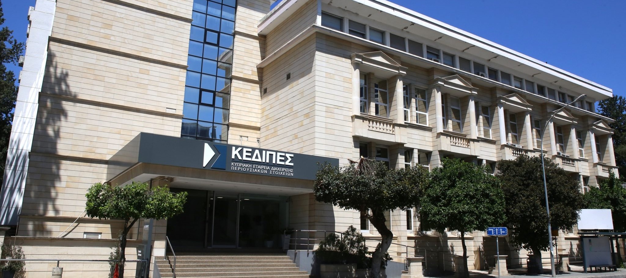 Выплаты госпомощи KEDIPES достигли 1,76 млрд евро