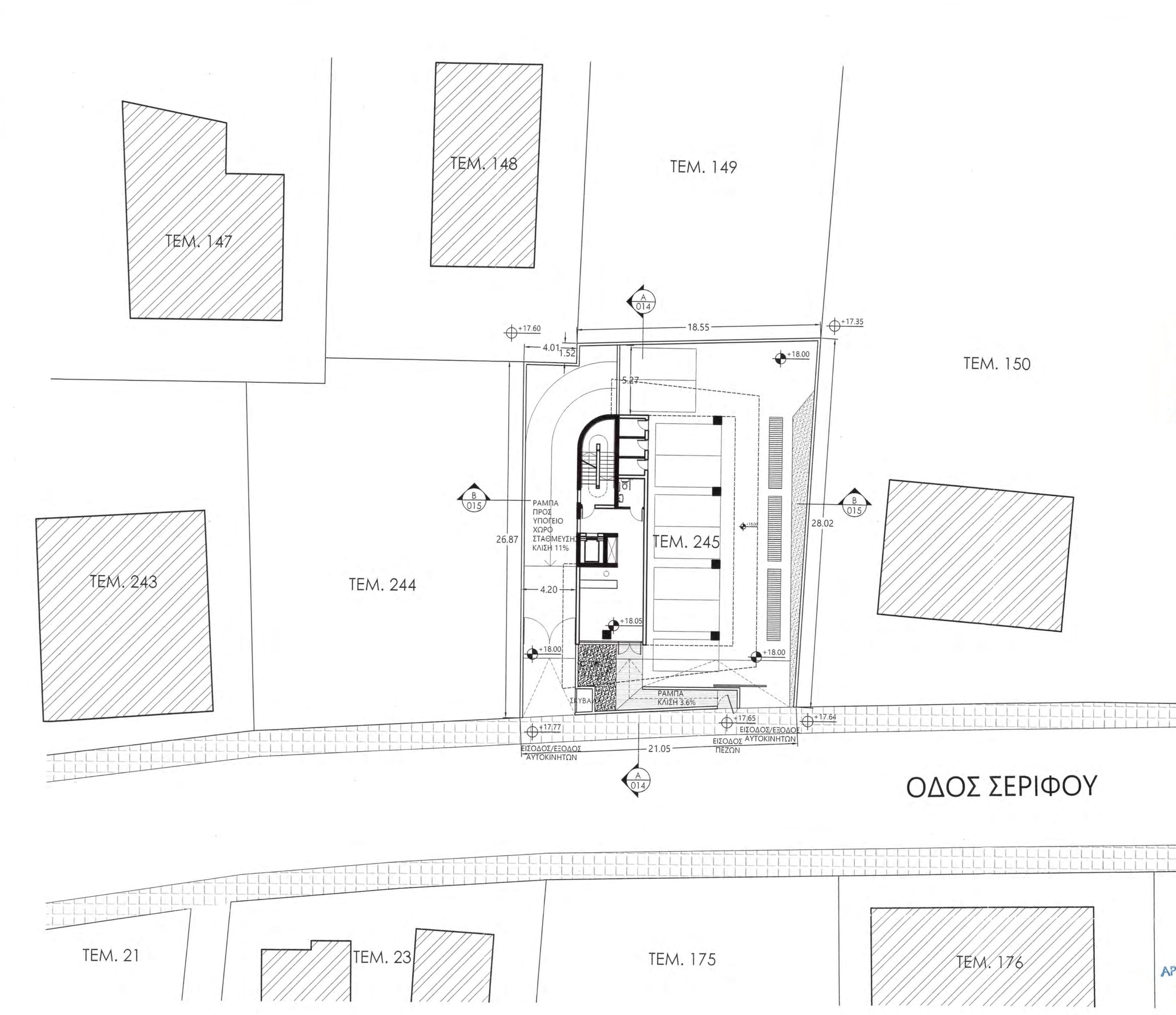 Serifou Office