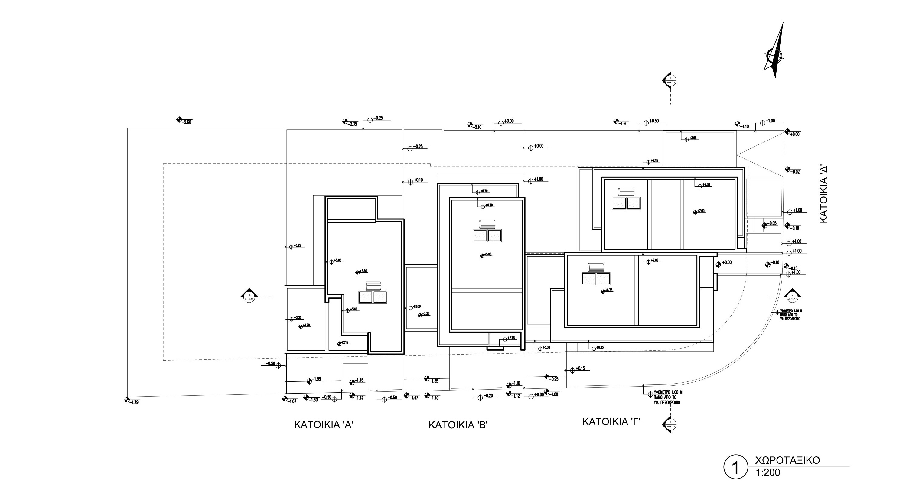Vergina Houses
