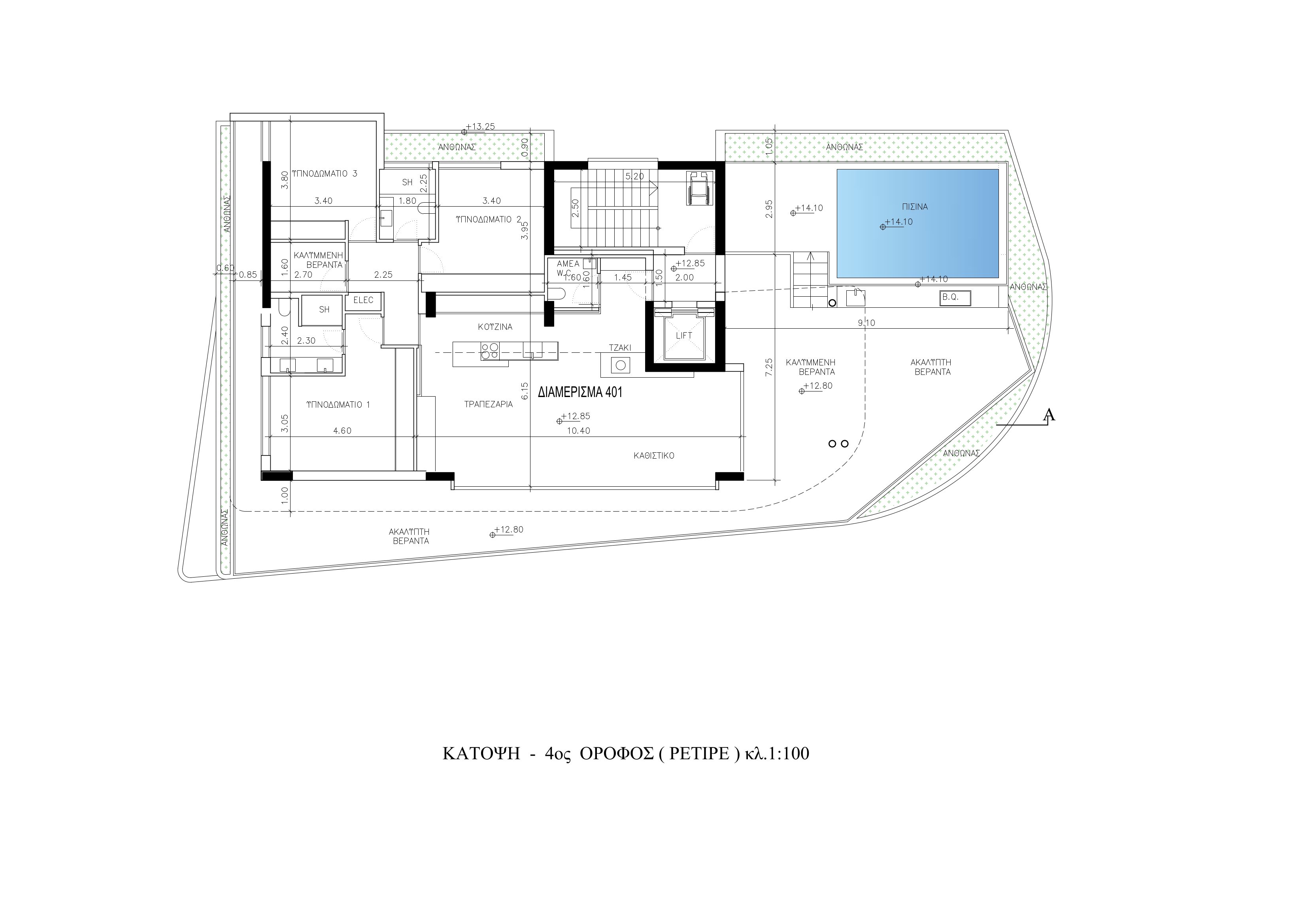 Elia Residence