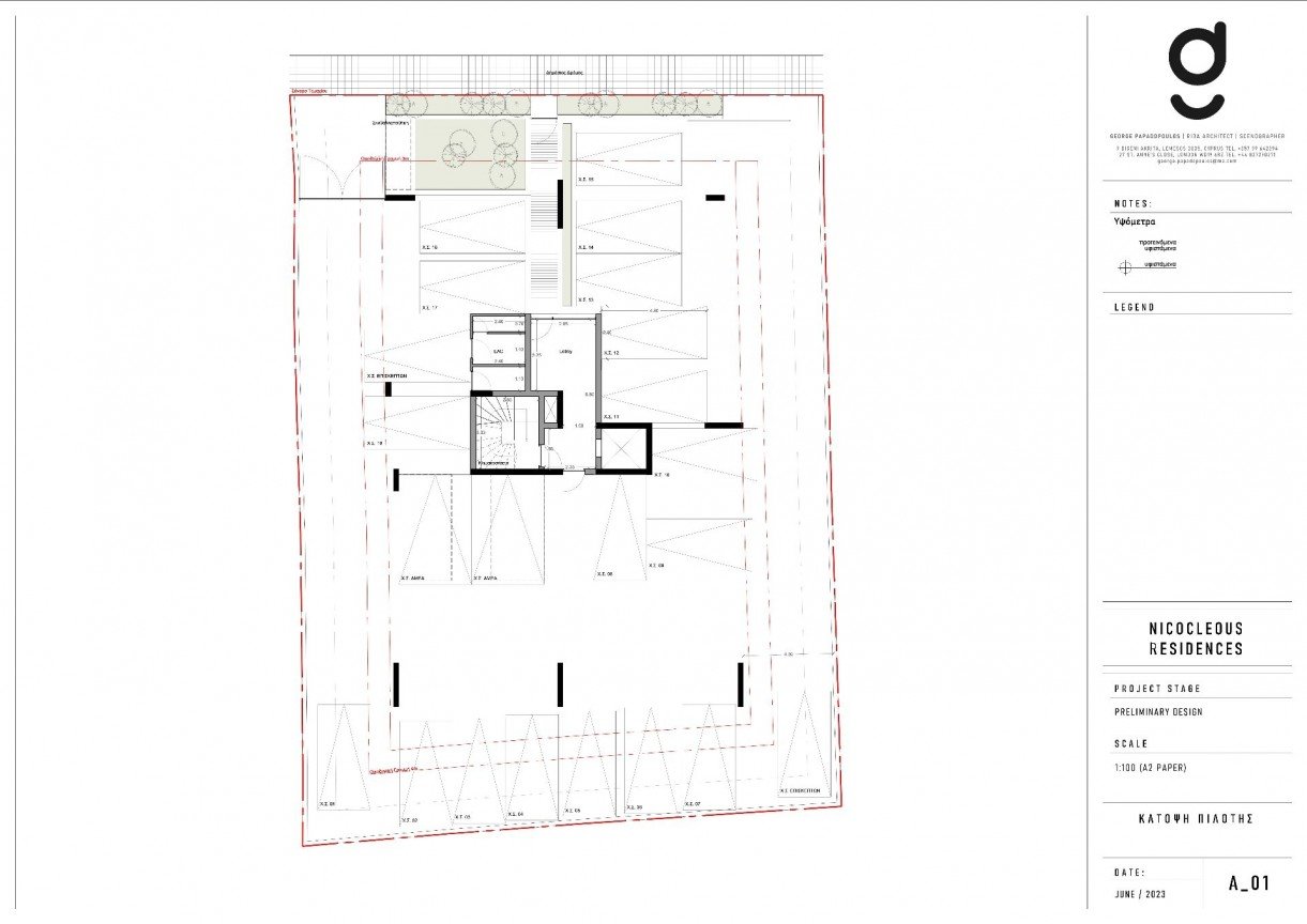 URBN Residences